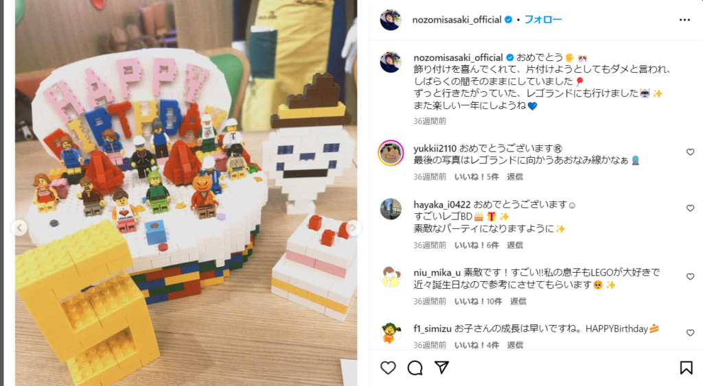 インスタグラムの写真