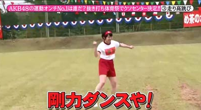 剛力彩芽の剛力ダンスをする峯岸みなみ